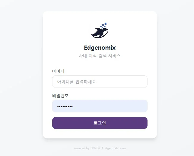 Login screen for the internal knowledge-search service