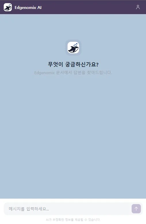 Standalone AI Agent — a single chat screen for Q&A based on internal documents