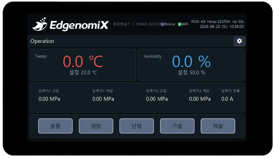 항온항습기 HMI — 온도·습도 설정과 현재값, 압축기 압력, 송풍·냉방·난방·가습·제습 제어