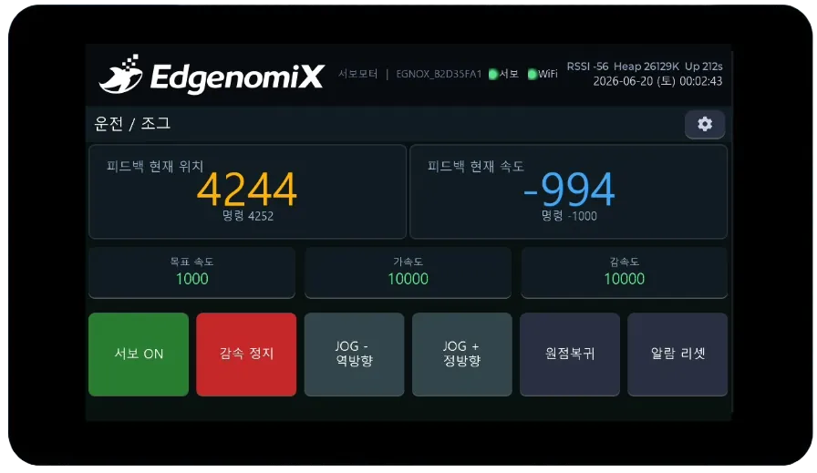 서보모터 제어기 HMI — 피드백 위치·속도, 목표 속도, JOG 운전, 원점복귀